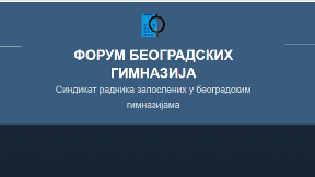 Osuda poziva u policiju